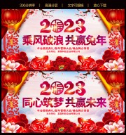 2023�´���̨ͼƬ�ز�