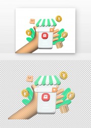 购物促销插图