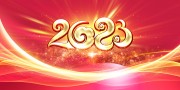 金色2023背景图片