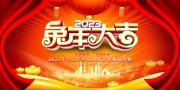2023��������ⱳ��
