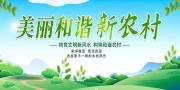 ������г��ũ�庣��ͼƬ�ز�