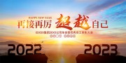 2023��˾��ᱳ����