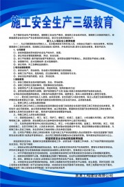 ʩ����ȫ������������չ��