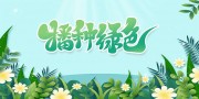 ������ɫֲ���ں���ͼƬ�ز�