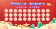 元宵节猜灯谜活动海报图片素材