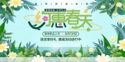 �ֻ�Լ�ݴ������չ��