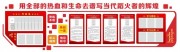班组学习文化墙图片素材