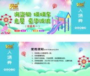 ���ֳ��볡ȯͼƬ�ز�