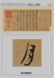 ���������鷨����_����֮_��������������