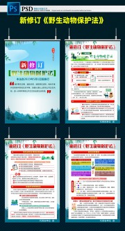 ���޶�Ұ�����ﱣ����֪ʶ����
