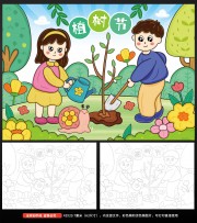 Сѧ��ֲ�����ֳ���