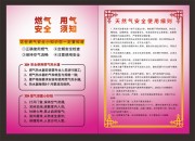 ȼ����ȫ������֪������ҳ