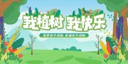 ��ֲ���ҿ���ֲ���ڹ�������չ��