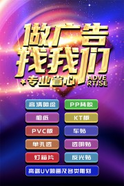 ����������ǹ�湫˾��������ͼƬ�ز�