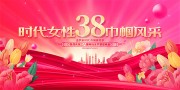 38��Ů��������̨����ͼƬ�ز�