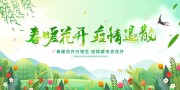 ��ů����������ɢ���캣��ͼƬ