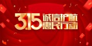 ����315չ��