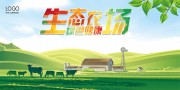 С������̬ũ����ɫ����չ�����