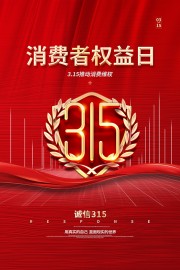 315������Ȩ���ջ����ͼƬ