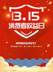 315������Ȩ���ջ����ͼƬ