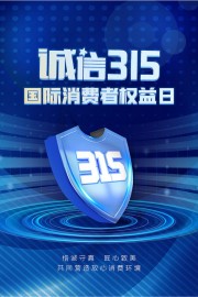 ����315������Ȩ���պ���ͼƬģ��