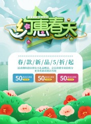 Լ�ݴ��촺����������ͼƬ����