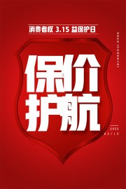 ���ݻ���315������Ȩ���պ���ͼƬ