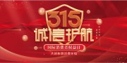 ��ɫ315���Ż���չ��