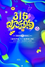 315���ֹ���������