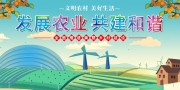 ��չũҵ��������ͼƬ�ز�