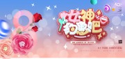 Ů��Լ�ݰɸ�Ů�ں���ͼƬ�ز�