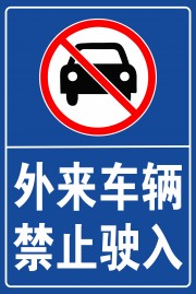����������ֹʻ�뾯ʾͼ���ز�