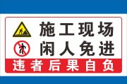 ʩ���ֳ��������ͼ���ز�