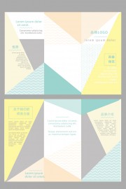 炫彩抽象三折页图片素材