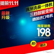 电商双11主图直通车海报图片