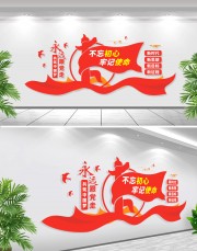 ���������μ�ʹ�������Ļ�ǽ