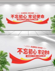 ���������μ�ʹ���ں��Ļ�ǽ