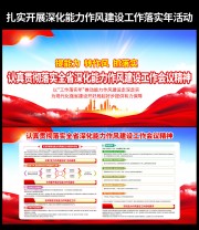 ��ʵ��չ��������罨�蹤����ʵ���屨