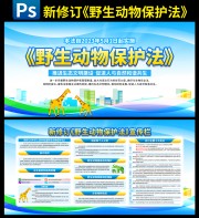 ���޶�Ұ�����ﱣ��������չ��