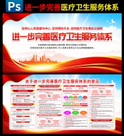 ���ڽ�һ������ҽ������������ϵ�����չ��