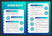 ��ɫŵ�粡������֪ʶ������ҳ