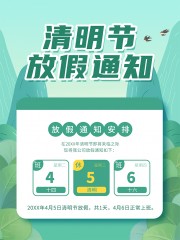 �ֻ���ɫ�����ڷż�֪ͨ����