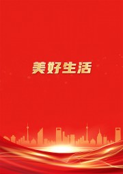 城市剪影展板背景图片素材