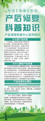 �����޸�����֪ʶչ�� 