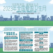 2023ȫ������������������