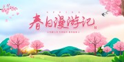 �ֻ洺�����μǴ�������չ��