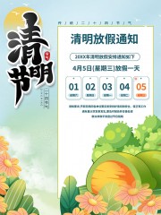 �����ż�֪ͨ��������ͼƬ�ز�