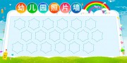 清新卡通幼儿园照片墙展板