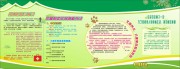 社区宣传栏图片素材素材
