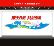 ��˾��ҵ����ǽ����